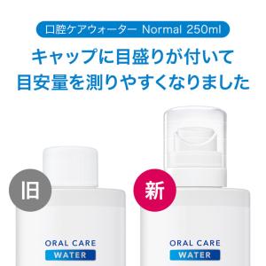 公式 犬 猫 液体歯磨き 口腔ケアウォーター ...の詳細画像1