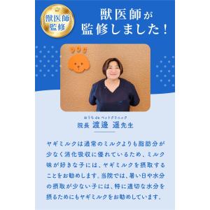フードロス削減 賞味期限間近 特別価格 ペット...の詳細画像5