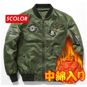 ジャケット 中綿コート メンズ 刺繍 冬 MA-1 アメカジ