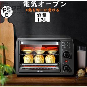 電気オーブン 多機能ベーキング フードドライヤー コンベクションオーブン オーブントースター ター パン焼き器 13L オーブンレンジ あたため