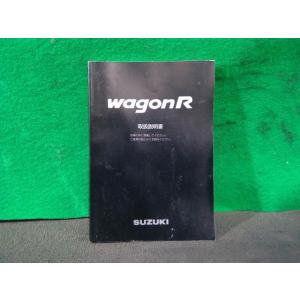 ワゴンＲ GF-MC21S 取扱説明書 Z4E 99011-76F00