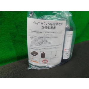 ワゴンＲ 5AA-MH95S 車載工具 ZVR