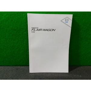 フレアワゴン DBA-MM32S 取扱説明書 ZJ3 99011-81MB0