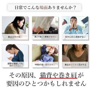 猫背対策ベルト 姿勢サポーター 背筋サポート ...の詳細画像2