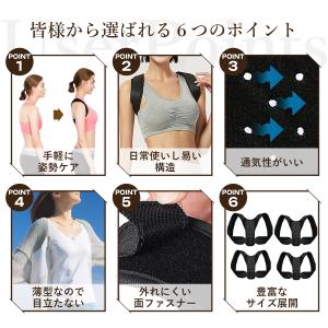 猫背対策ベルト 姿勢サポーター 背筋サポート ...の詳細画像5