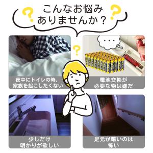 センサーライト 人感センサーライト 室内 充電...の詳細画像2