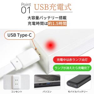 センサーライト 人感センサーライト 室内 充電...の詳細画像4