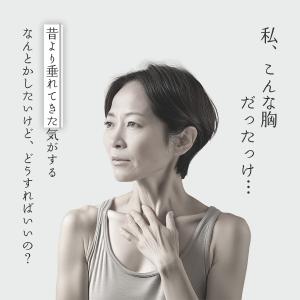 ナイトブラ 育乳 バストアップ 育乳ブラ 夜用...の詳細画像2
