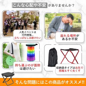 折りたたみ椅子 軽量 コンパクト 小型 アウト...の詳細画像2