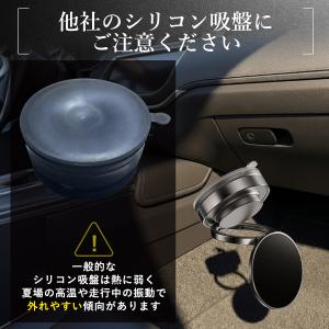 スマホホルダー 車載 MagSafe対応 真空...の詳細画像4
