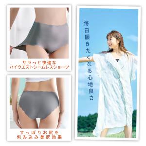 シームレスショーツ レディース ハイウエスト ...の詳細画像2