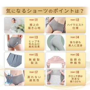 シームレスショーツ レディース ハイウエスト ...の詳細画像3