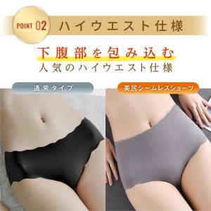 シームレスショーツ レディース ハイウエスト ...の詳細画像5