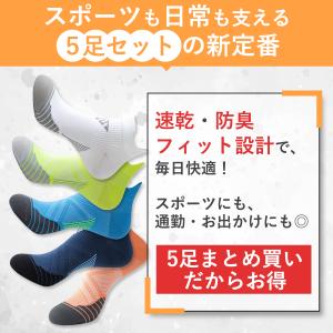 靴下 メンズ 5足セット くるぶし ソックス ...の詳細画像2