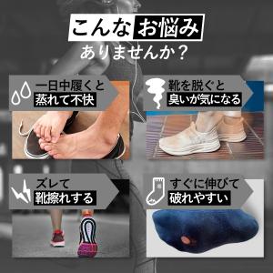 靴下 メンズ 5足セット くるぶし ソックス ...の詳細画像3