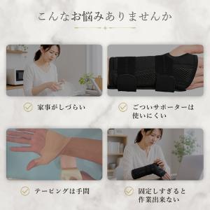 親指サポーター 腱鞘炎 ばね指 CM関節症 手...の詳細画像2