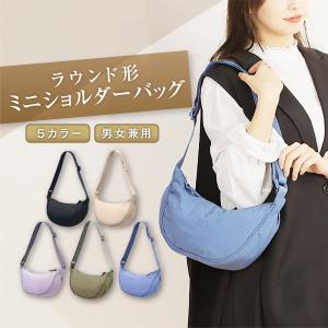 ショルダーバッグ レディース 軽い メンズ ミニショルダー 斜めがけ 小さい 小さめ 軽量 かわいい 布
