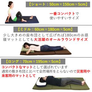 極上 ごろ寝マット TOKURI お昼寝マット...の詳細画像4