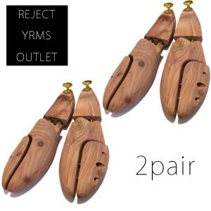 2足セット リジェクト 訳有り商品  シューキーパー 木製