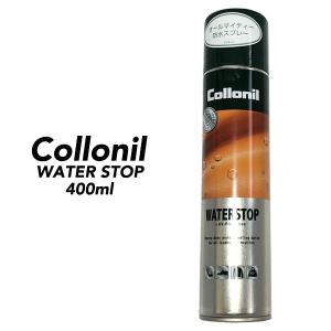 コロニル　collonil　ウォーターストップ　防水スプレー　400ml　防水｜yrms-works