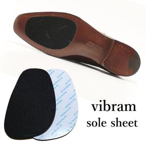 ビブラムソール  vibram sole seet 靴底の保護 滑り止め対策 取付簡単