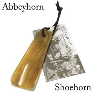 Abbey horn 靴ベラ アビィーホーン 携帯靴ベラ 英国製 シューホーン｜yrms-works