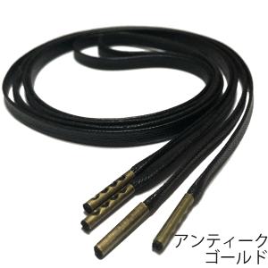 靴紐 シューレース 革靴に ロー引き 平紐 黒...の詳細画像2