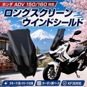 スペシャルパーツ武川 HONDA ADV150 コーンオーバルマフラー 04-02