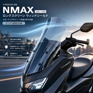 KIJIMA（キジマ） KIJIMA GSX-S125 ABS 2018y-用 フロントスクリーン