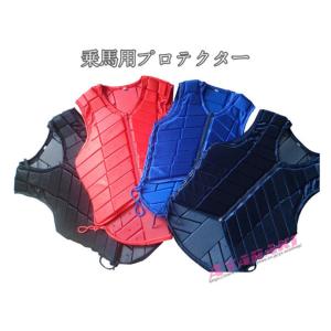 乗馬用品 乗馬用プロテクター  ベストボディプロテクター レベル3 黒 馬具 男女兼用 メンズ レデ...