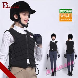 乗馬用品 乗馬用プロテクター  ベストボディプロテクター レベル3 黒 馬具 男女兼用 メンズ レディース男性 女性｜ys-acoshop