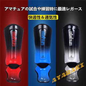 レガース レッグガード 脛当て シンガード レッグサポーター