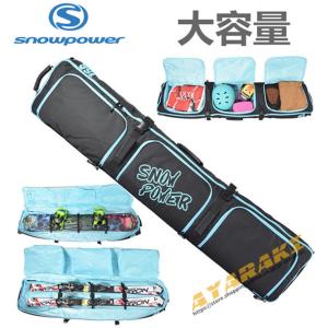 VAXPOTバックスポット スノーボードケース キャスター付き 大