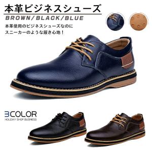 ARGIS（アルジス） メンズ シューズ 革靴 61111 ブラウン 日本製