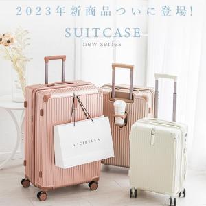 ★超人気新登場★ cicibella スーツケ...の詳細画像2