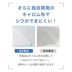 値下げ 2025最新型 シシベラ 日傘 J型 ...の詳細画像2