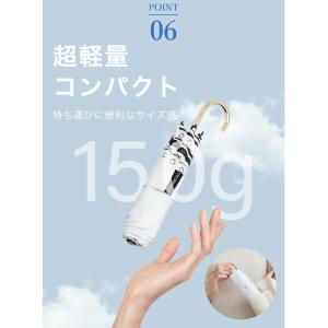 値下げ 2025最新型 シシベラ 日傘 J型 ...の詳細画像4