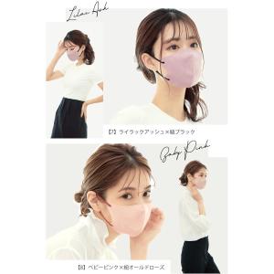 3Dマスク バイカラーマスク3Dマスク 立体マ...の詳細画像5