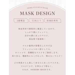 冷感マスク 立体 不織布 53枚 バイカラー ...の詳細画像2
