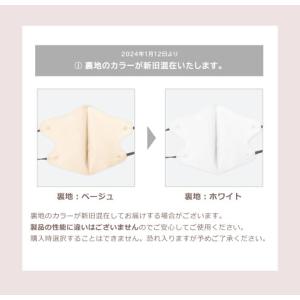冷感マスク 立体 不織布 53枚 バイカラー ...の詳細画像4