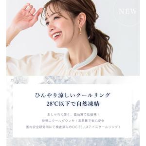 2個1セット【期間限定SALE】cicibel...の詳細画像3