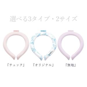 cicibella 最新版 アイスクールリング...の詳細画像4