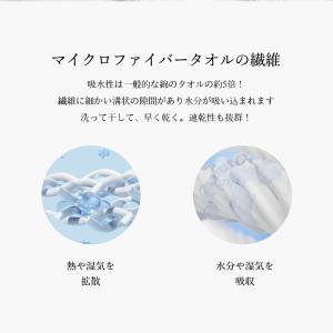 ヘアドライタオル ヘアドライタオルキャップ タ...の詳細画像5