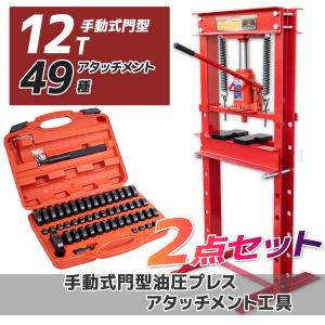 油圧プレス 5TON マサダ製作所 MHP-5 (61-3009-11) 楽天市場】門型油圧 