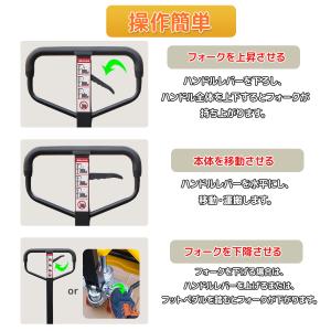 ハンドリフトパレットハンドリフトハンドフォーク...の詳細画像4