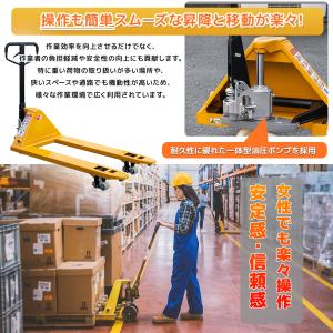 キャンペーンハンドリフト パレットハンドリフト...の詳細画像1