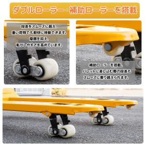 キャンペーンハンドリフト パレットハンドリフト...の詳細画像3