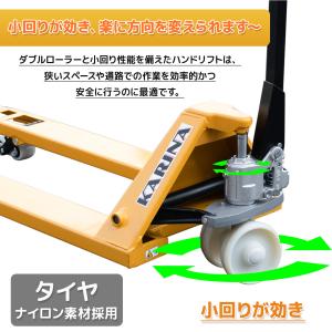 キャンペーンハンドリフト パレットハンドリフト...の詳細画像4