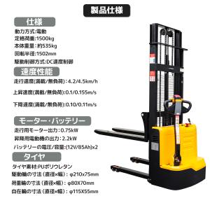 キャンペーン 一年保証日本語説明書 爪幅調整可...の詳細画像3