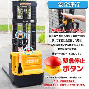 一年保証 日本語説明書付 爪幅調整可電動フォー...の詳細画像4